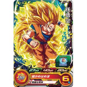 ドラゴンボールヒーローズ PBBS7-13 孫悟空：BR オフィシャル9