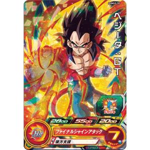 ドラゴンボールヒーローズ PUMS9-30 ベジータ：GT (R レア) ビッグバンブースターパック...