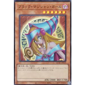 遊戯王 QCAC-JP019 ブラック・マジシャ...の商品画像