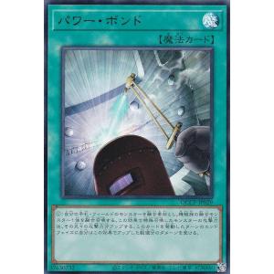 遊戯王 LPST-JP046 オシリスの天空竜 (日本語版 プリズマティック