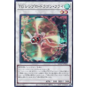 遊戯王 ラッシュデュエル RD/ORP4-JP009 地霊術師アウス (日本語版