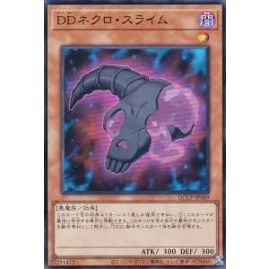 プレイ用】遊戯王 トゥーン・アリゲーター(日本語版 ノーマル)【中古