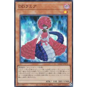 ヴァイスシュヴァルツ OVL/S99-030 方針会議 デミウルゴス (R レア