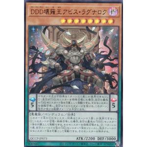 タカラトミー WIXOSS-ウィクロス- WXDi-P07-010U でじたるあーや