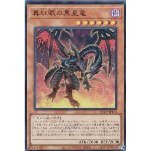 コナミデジタルエンタテインメント 遊戯王 YU-01 ブラック・マジシャン
