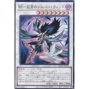 プレイ用】遊戯王 YSD4-JP038 くず鉄のかかし(日本語版 ノーマル