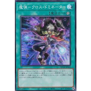 遊戯王 LPST-JP011 閃刀姫−レイ (日本語版 ウルトラレア) LIMITED
