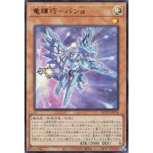 コナミデジタルエンタテインメント 遊戯王 ラッシュデュエル RD/KP18