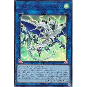 遊戯王 HAC1-EN177 パワー・ツール・ドラゴン Power Tool Dragon