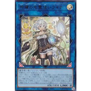 ヴァイスシュヴァルツ 【推しの子】Vol.2 導かれし双星 アクア&ルビー