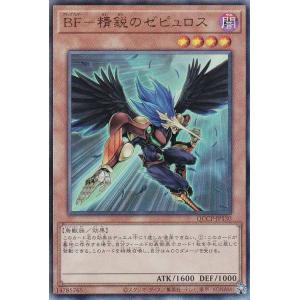 遊戯王 ラッシュデュエル RD/5TH1-JP002 超魔導剣士−ブラック