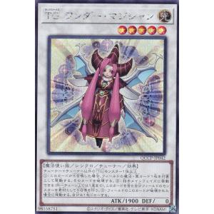 遊戯王 CH01-JP019 The Fallen ＆ Virtuous (日本語