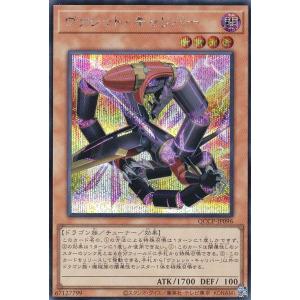 遊戯王　レッドアイズダークネスドラゴン　レリーフ　ARS10+ 遊戯王 レッドアイズダークネスドラゴン レリーフ ARS10+ ARS10