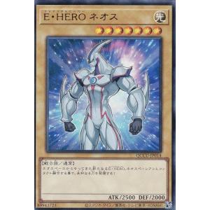 遊戯王 ラッシュデュエル　E・HERO ネオス　ウルトラパラレル 状態A-〕EHEROネオス【ウルトラパラレル】{RD/SD0B-JPS03}《RD