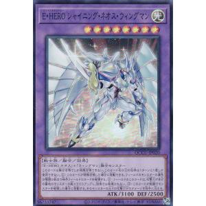 コナミデジタルエンタテインメント 遊戯王 EE04-JP124 E・HERO