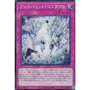 遊戯王 TTP1-JP003 ティマイオスの眼光 (日本語版 ウルトラレア