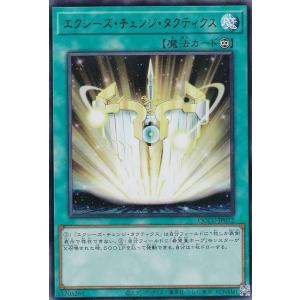 遊戯王 本格構築 【千年エクゾディア】 デッキ&EX15枚&二重