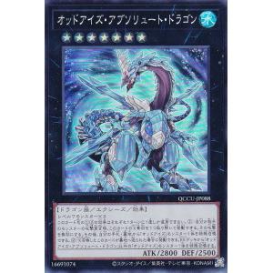 遊戯王 ラッシュデュエル RD/ORP3-JP032 洗礼の暗黒騎士ガイア (日本語