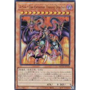 遊戯王 ラッシュデュエル RD/KP22-JP000 ハンディーレディ (日本語版