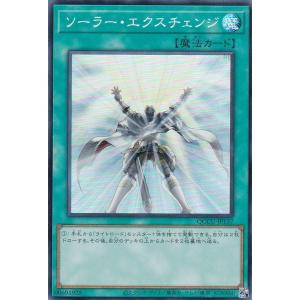 ユニオンアリーナ UA44BT/EVA-1-033 エヴァンゲリオン初号機（ガイウス