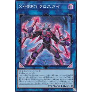 遊戯王 MP24-EN121 S：Pリトルナイト (英語版 1st Edition プリズマ