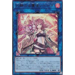 ワンピースカードゲーム ST23-001 ウタ (SR スーパーレア