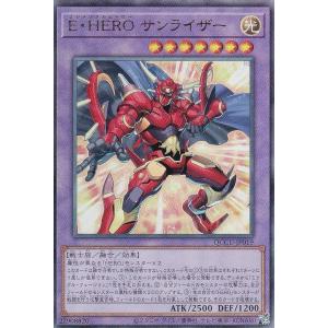 【良品】遊戯王 OGC　E・HERO 融合　セット　レア 良品】遊戯王 OGC E・HERO 融合 セット レア 遊戯王 E・HERO 融合