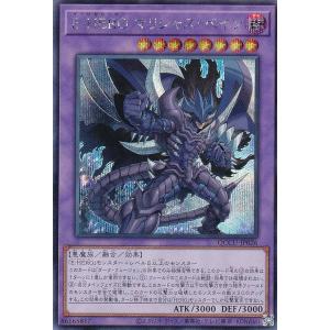 遊戯王 韓国版 エレメンタルヒーローサンダージャイアント アルティメットレア Elemental HERO Thunder Giant (Rush Duel) - Yugipedia