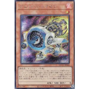 遊戯王 DBPR-JP038 キラーチューン・ラウドネスウォー (日本語版