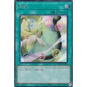 ゼクス Z/X IG02-058 始まりの竜の巫女エア∀ (SSR エスエスアール