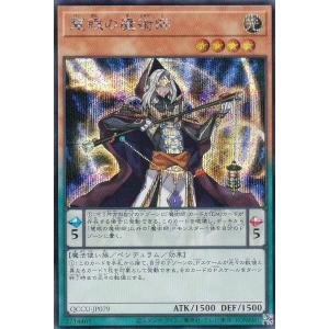 遊戯王 ラッシュデュエル RD/SD0E-JPS01 マジシャン・オブ・ブラック