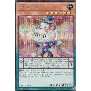 幻魔皇ラビエル(シークレット) 遊戯王 : トレカショップ竜のしっぽ