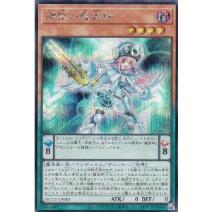 ウィクロス WX25-P2-003 走行車炎 (LR ルリグレア) : トレカショップ