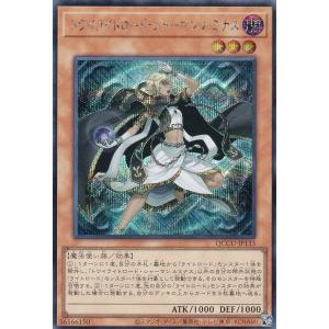 遊戯王 QCCU-JP133 トワイライトロード・シャーマン ルミナス (日本語 