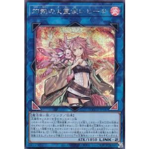 ヴァンガード D-SS11/FFR07 荒城の華 エンプーサ (FFR ダブル