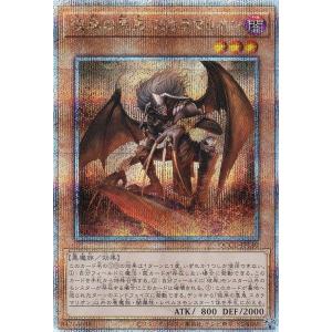 コナミデジタルエンタテインメント 遊戯王 QCAC-JP009 閃刀姫−ハヤテ