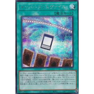 開運コロシアム SP02-004 きら星のドレス運皇后 (大吉) スペシャル