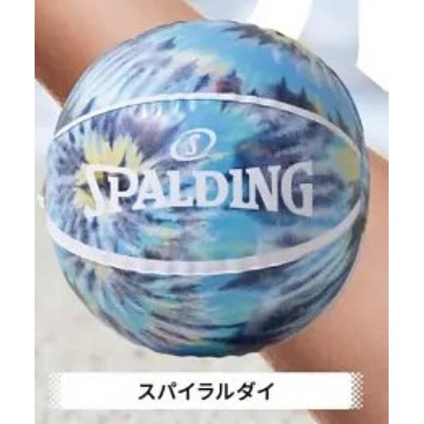 【スパイラルダイ】SPALDING ビーチボール