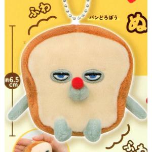 【パンどろぼう】パンどろぼう ぬいぐるみ