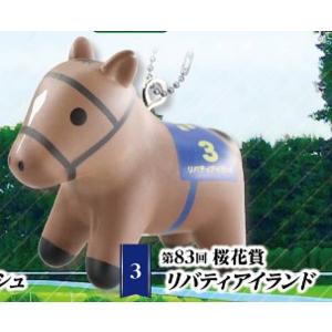 【第83回 桜花賞 リバティアイランド】スーパーサラブレッドシリーズ フィギュアマスコット Vol.26