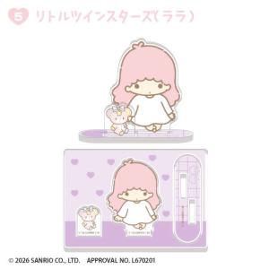 【5.リトルツインスターズ（ララ）】 サンリオキャラクターズ いつもいっしょの2ピースアクスタ