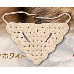 【オフホワイト】猫のバブーシュカ ネコーシュカ