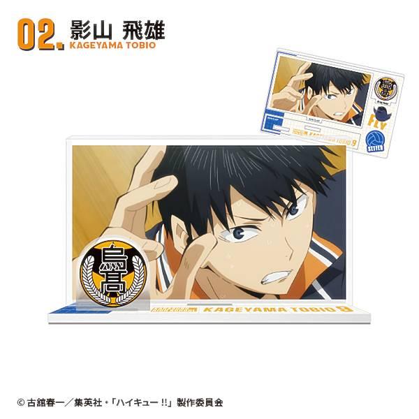 【02.影山飛雄】ハイキュー!! メモリアルアクスタ