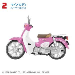 【2.マイメロディ　スーパーカブ50】1/24 サンリオキャラクターズ HONDA Super Cub