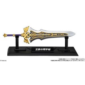 【3.王家の両手剣】ゼルダの伝説 ウェポンコレクション