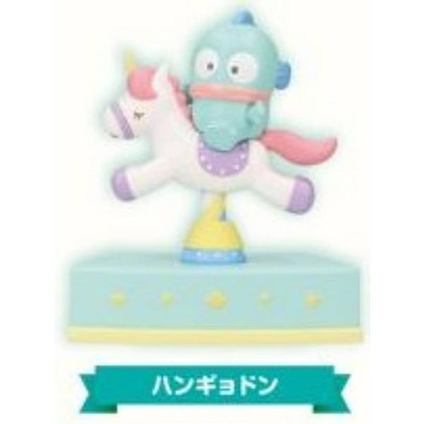 【ハンギョドン】Shaky! サンリオキャラクターズ メリーゴーランド -MINT-