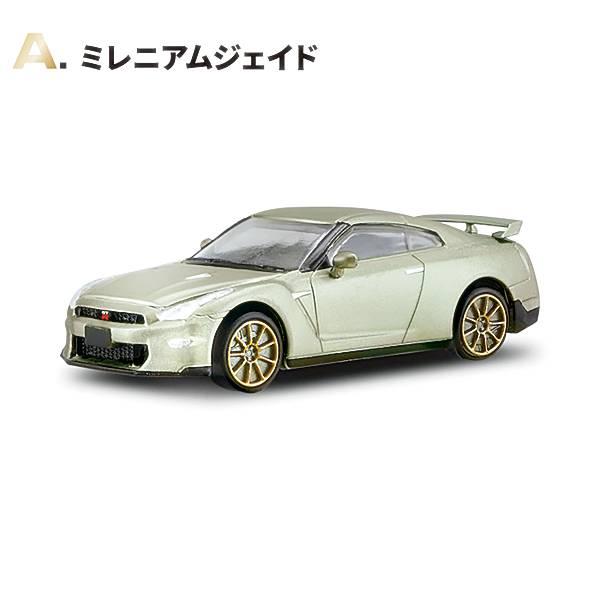 【A.ミレニアムジェイド】1/64 日本名車倶楽部18 NISSAN GT-R NEW EDITIO...