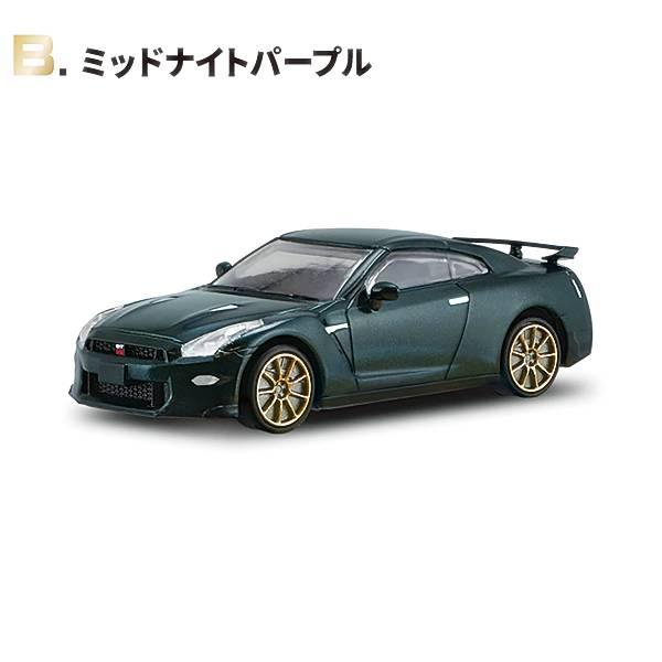 【B.ミッドナイトパープル】1/64 日本名車倶楽部18 NISSAN GT-R NEW EDITI...