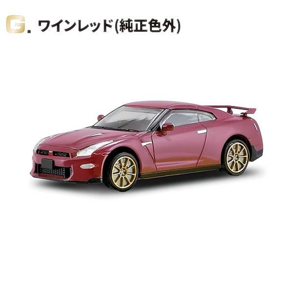 【G.ワインレッド(純正色外)】1/64 日本名車倶楽部18 NISSAN GT-R NEW EDI...