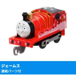 【ジェームス（連結パーツ付）】 カプセルプラレール きかんしゃトーマス 雪の中でおおはしゃぎ編
